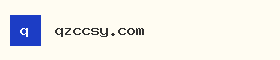 qzccsy.com